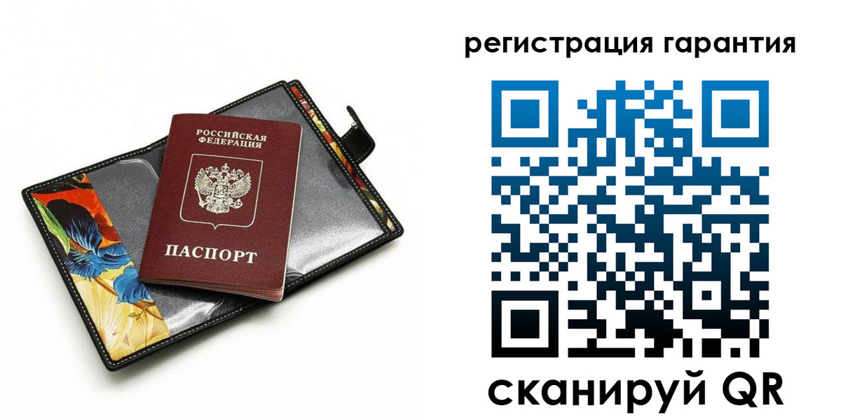 временная регистрация поиск в Бирске