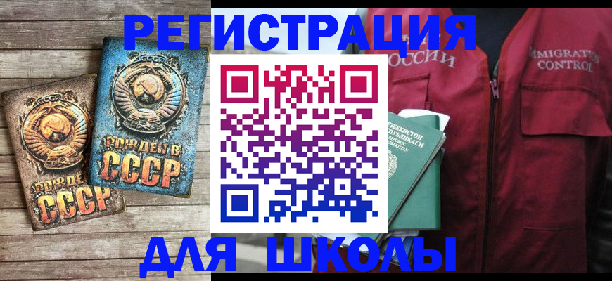 форма 3 в Бирске